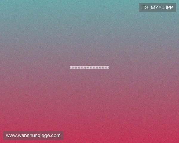 贝尔纳特宣布身体完全康复期待重返赛场再为球队贡献力量